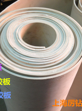 真空橡胶板 密封 可以零切 加工 非标定制 柔软白色 有弹性全新料