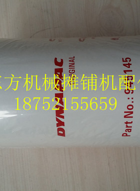 戴纳派克压路机机油滤芯 CC524 624 柴油滤芯 压路机配件机滤