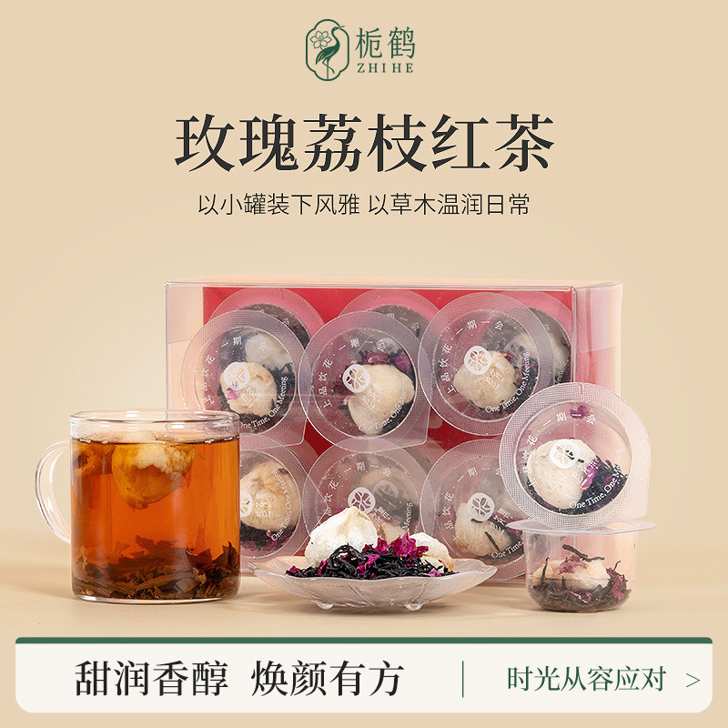 玫瑰荔枝红茶甜润香醇焕颜有方
