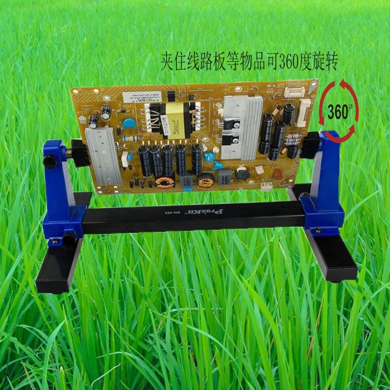 宝工SN-390可调式焊接辅助夹座支架万向夹具电脑手机线路板维修