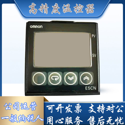 导轨式数显温控器E5CN-R2T E5CN-Q2T Q2TD R2TD Q2MT-500R2MT-500