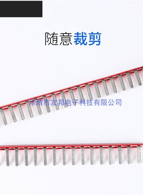 导轨式接线端子中心连接条EB-80-DIK 100位dikd1.5端子三层短接条
