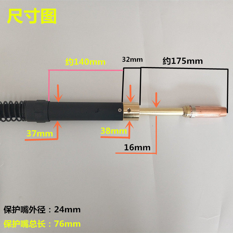 宾彩尔501D水冷二保焊枪 自动机器人直弯柄焊机铝焊丝碳钢511焊枪