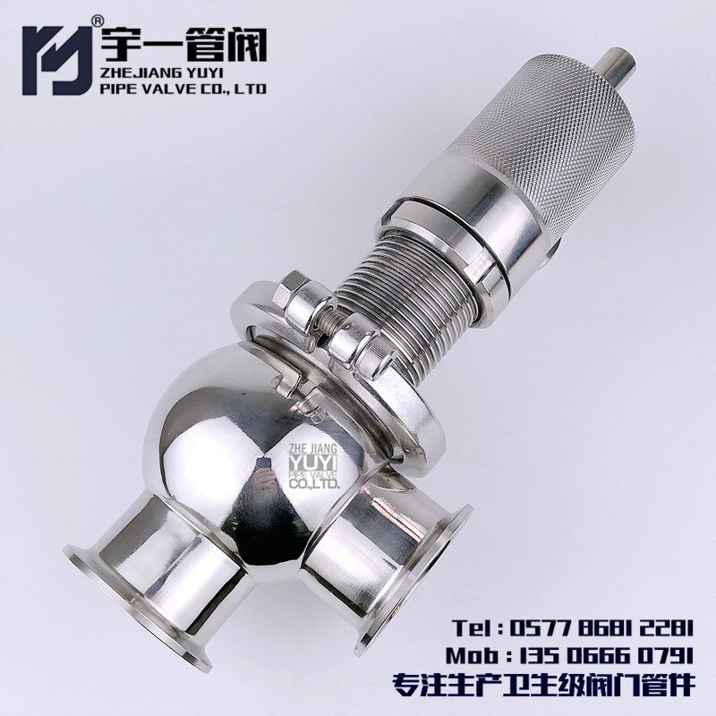不锈钢SUS304食品卫生级快装安全阀卡箍式可调节弹簧排压阀A88F