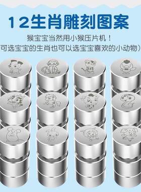 奶片压片机奶粉压片器奶片糖模具砸奶片做奶片压奶片神器小型家用