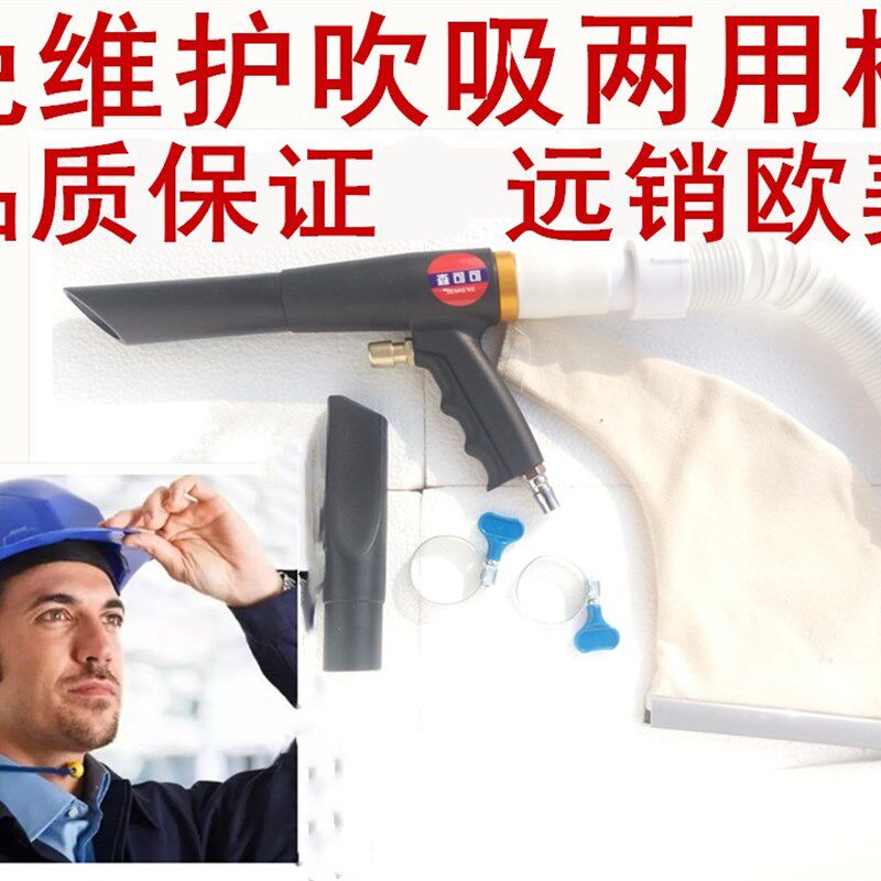 吹尘枪吹气枪吹风枪除尘高压吹气枪喷气枪空气吸尘枪气动吸尘器枪