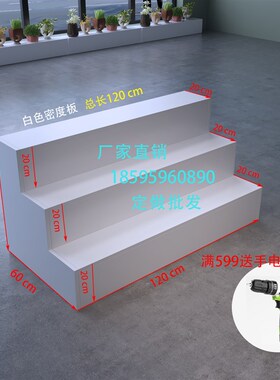 台阶型中岛柜梯形货架阶梯展示架鲜花店置物架鞋帽展架礼品展示柜