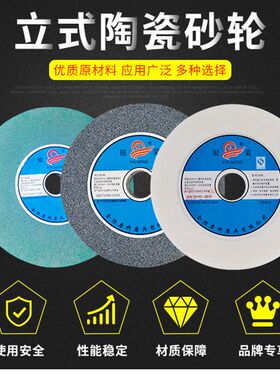 银蒙250mm工业砂轮绿碳化硅/棕玉刚/白玉刚/磨合金车刀钻头铸铁