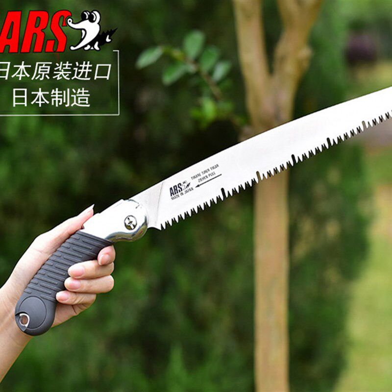 日本原装进口ARS爱丽斯TL-27锯子园林修枝锯园艺果树锯木工锯树锯