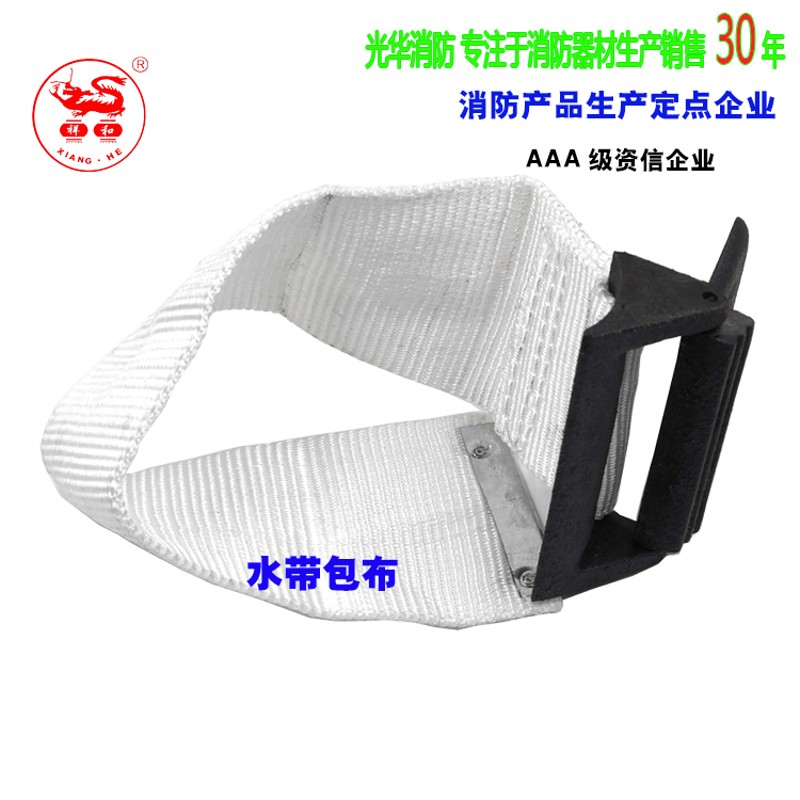 消防器材 水带包布 消防水带包布 消防车专用配件