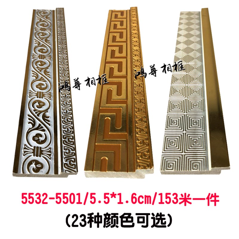 PS相框装饰背景墙线条门套国画欧式装潢框条5501线条153米