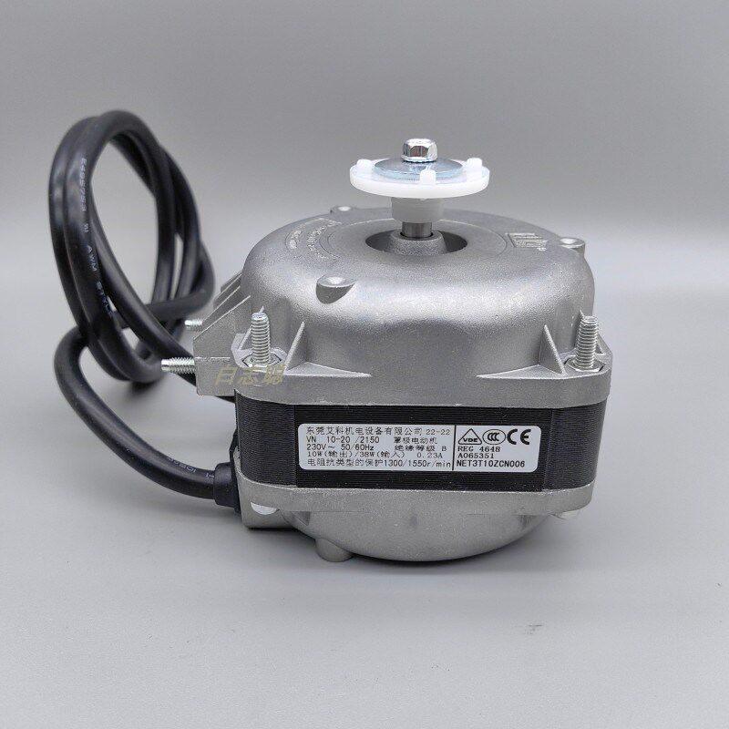 雷勃艾科VN10-20罩极电机10W-38W/65W/73W/95W/120W冰柜马达风扇
