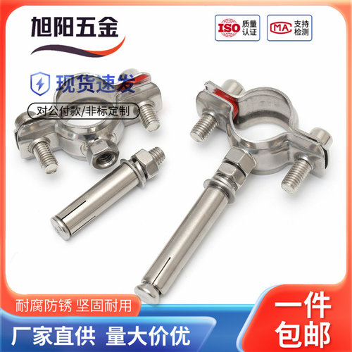 膨胀抱箍不锈钢吊卡304管夹75PVC管箍25PPR卡箍排水管吊码110管码