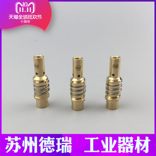 锐龙nb250 200二保焊机配件002.0078导电嘴座MIG15二保焊枪连接杆