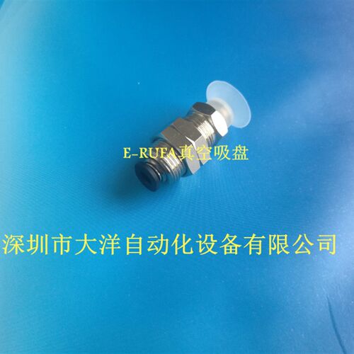 真空吸盘气动吸嘴C-MVPKE10 C-MVPKE15工业吸盘C-MVPKN10