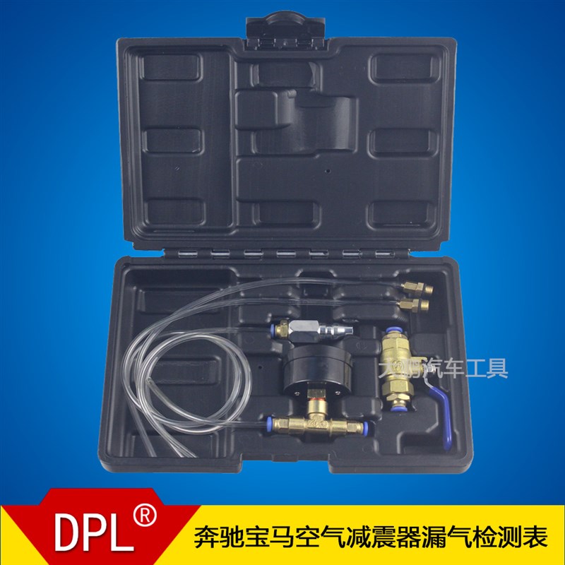 汽车减震器漏气检漏仪气动减震检测专用工具气减空气避震器测漏表