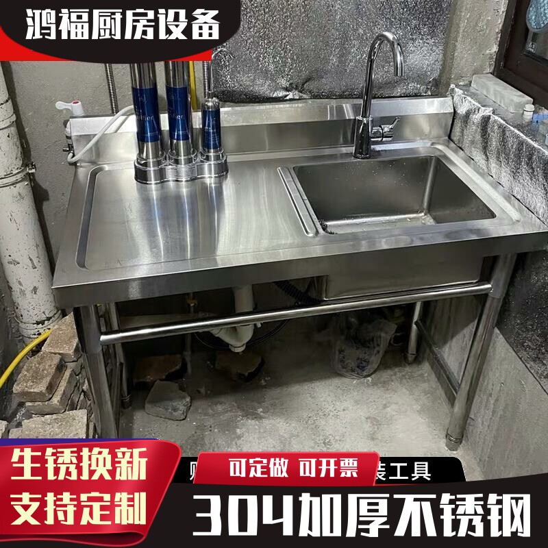 304加厚不锈钢商用水槽厨房单水槽洗脸台盆洗菜洗衣洗手双池洗碗