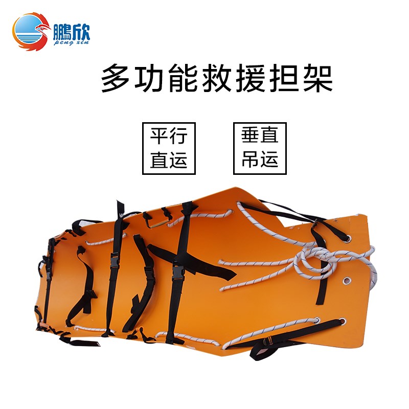 多功能担架蓝天救援消防抢险担架救生卷式担架 软担架 折叠担架