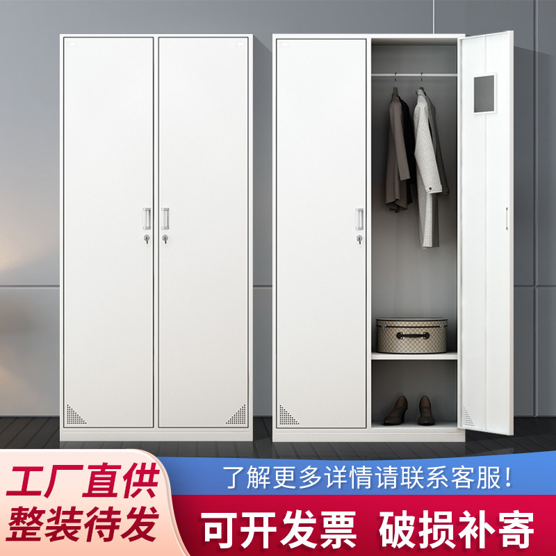 包邮二门更衣柜车间宿舍铁皮衣柜员工宿舍带锁挂衣柜家用收纳柜子
