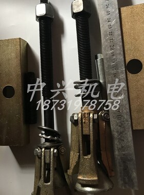 水泵定子起拔器拉马550370电机水泵配件维修工具三爪两爪修电机