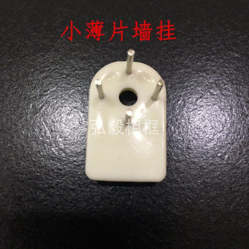 装饰画无痕钉 墙挂小薄片墙挂壁挂 特小号 隐形  挂钩免打孔500个