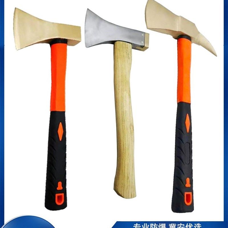 防爆消防斧纯铜双刃斧铝青铜矿工斧塑柄破拆铜腰斧铜顶斧斧头特价