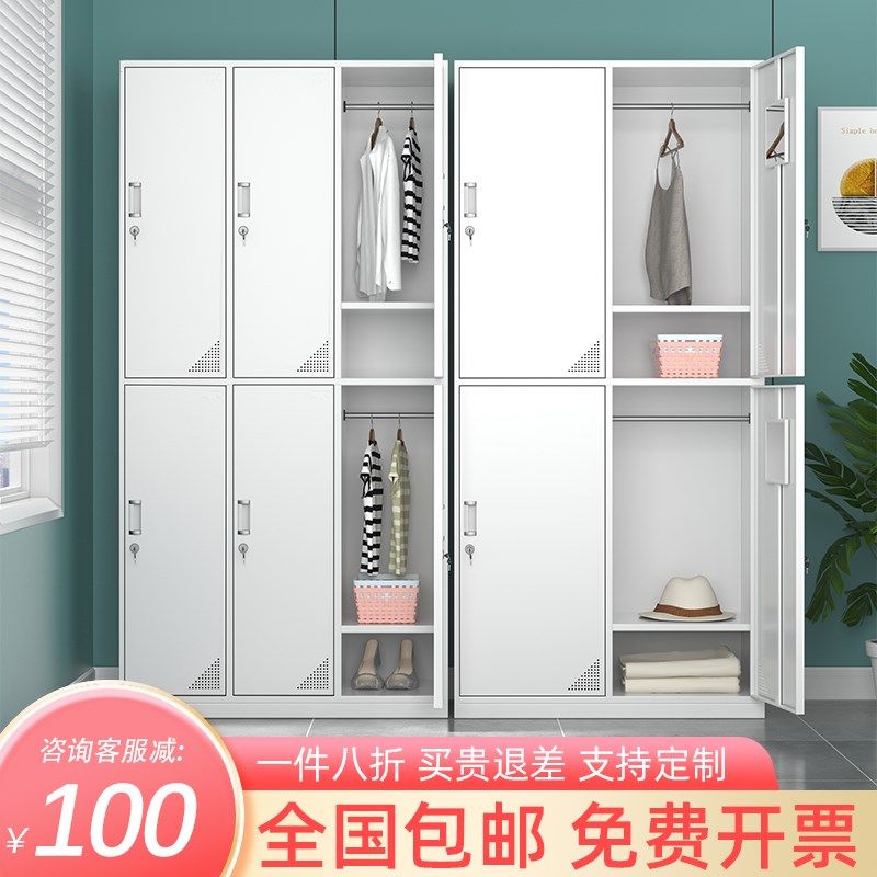 钢制工厂员工储物柜鞋柜宿舍四门铁皮更衣柜带锁六门浴室换衣柜子