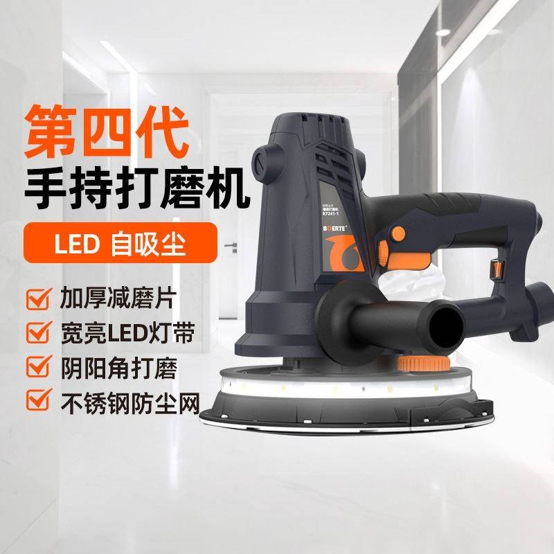 博尔特墙面打磨机腻子无尘机电动打磨腻子神器手持自吸磨墙砂纸机