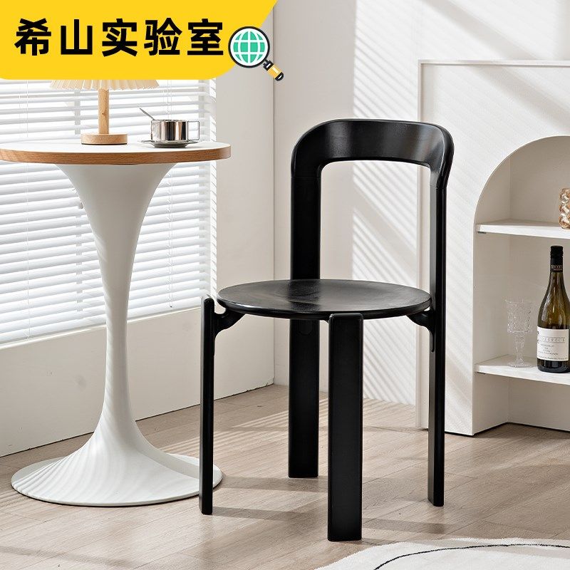 设计师款中古彩色可爱圆椅圆润简约会议椅奶油小户型靠背实木餐椅