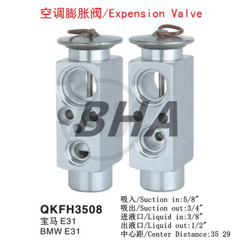适用于宝马BMW/E31/E38/E39/E52/E65/E90蒸发器热力膨胀阀方铝阀
