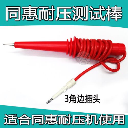 同惠耐压TH9201B/TH9201C/THTH9301B/ TH9301ATH9301B  TH9001
