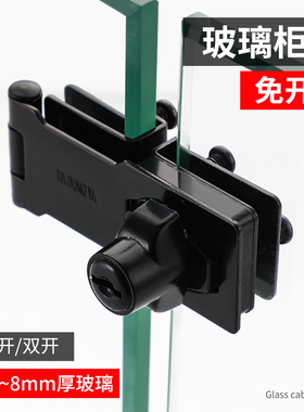 免打孔玻璃柜锁宠物展示柜门锁双门橱窗锁柜台双开锁玻璃柜对开锁