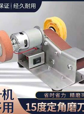 多功能小型磨刀机迷你砂带机微型定角打磨机剪刀家用磨刀神器