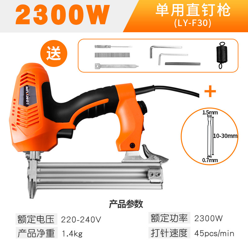 钢钉枪木工工具气钉机马码丁枪两用电动直钉枪排射钉抢打钉器f30
