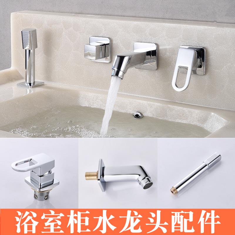 浴室柜洗脸盆冷热水龙头抽拉式三孔面盆入墙式四件套两件式开关配