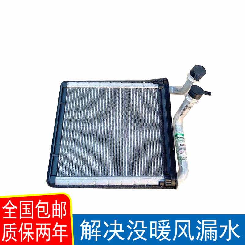 适配CC尚酷老速腾新老款迈腾暖风小水箱蒸发箱散热器暖气空调水箱
