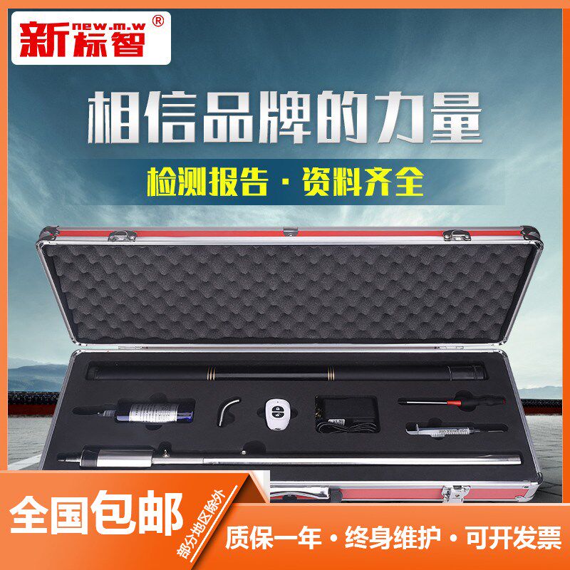 新标智消防烟枪火灾感烟感温探测功能试验器二合一加烟检测测试仪