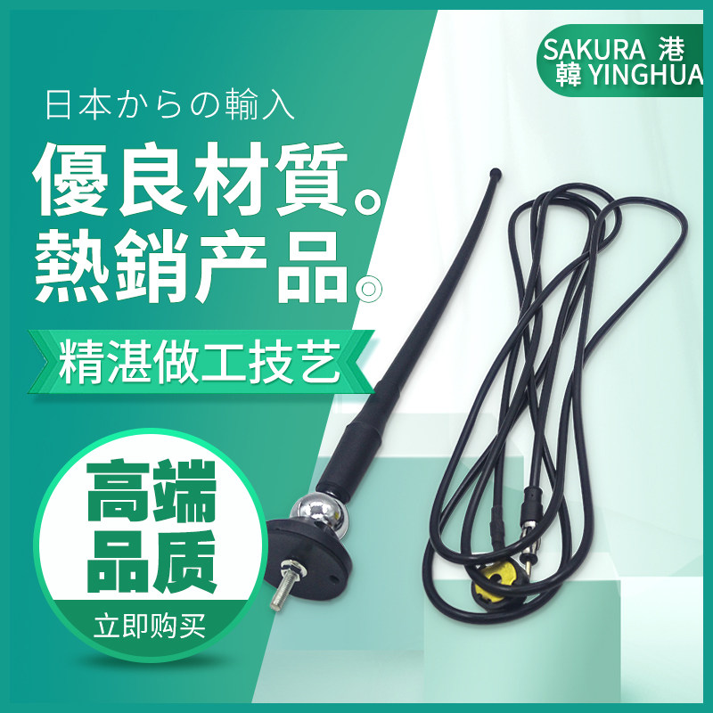 龙工挖掘机收音机天线LG150/210/225/235驾驶室信号线天线杆包邮