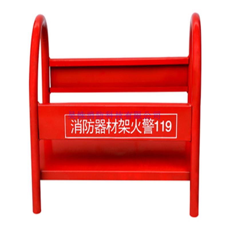 4kg5kg灭火器支架底座2kg/3kg灭火器架子器材架干粉灭火器箱托架