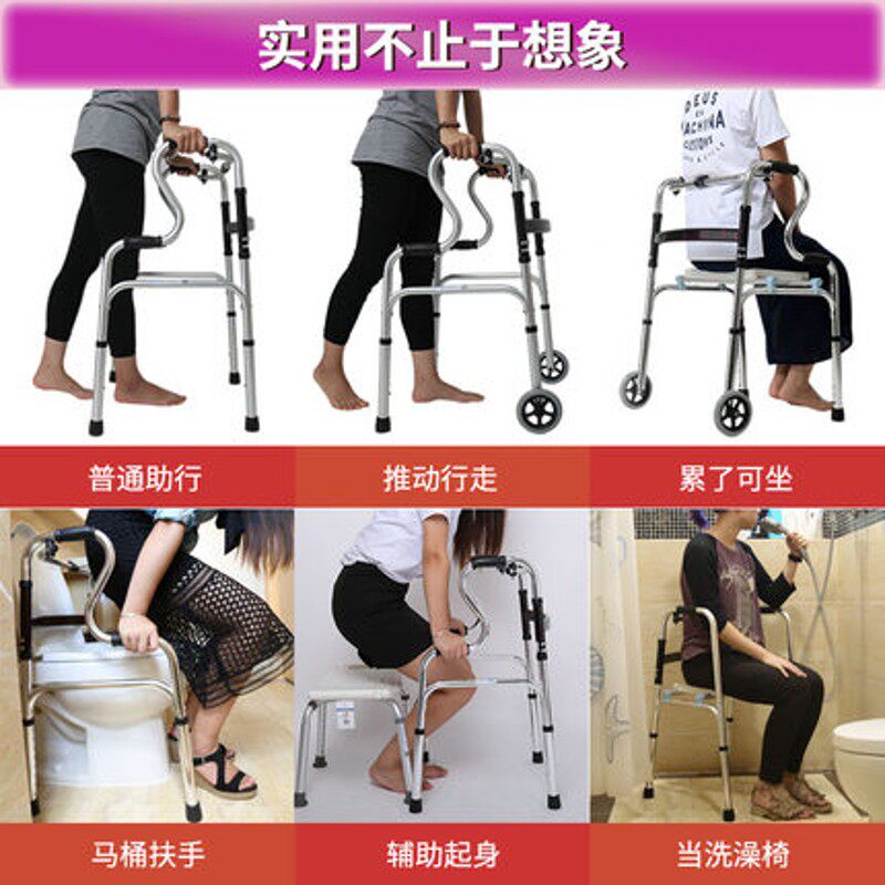 残疾人骨折助行器助走器老人助步器走路行走辅助器下肢训练支撑架