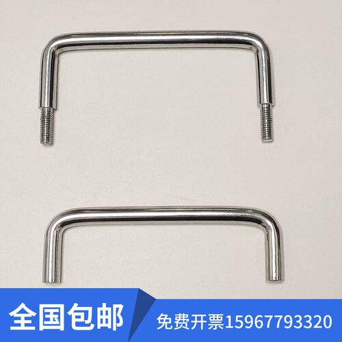 海坦LS507工具箱可转动拉手LS511实心铁拉手U型橱柜拉手设备拉手