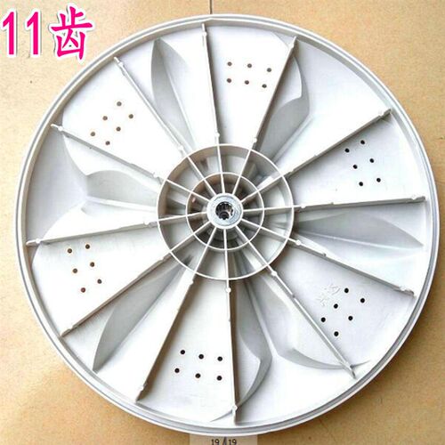 小鸭XQB55-2198S/2188/2198SC XQB50-5088洗衣机波轮盘 转盘 32CM