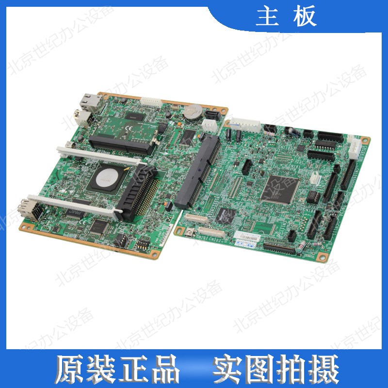 联想 LJ6700DN主板 理光6430主板 6700DC控制板引擎板 控制主板