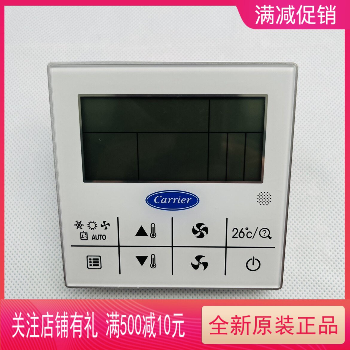 NEW全新原装开利空调线控器ZKX-C T A-06T三芯控制面板手操器专用