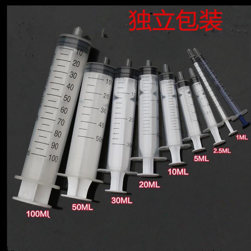 塑料取样器点胶加墨针筒1 2 5 10 20 30 50 100ML喂药灌肠进样器