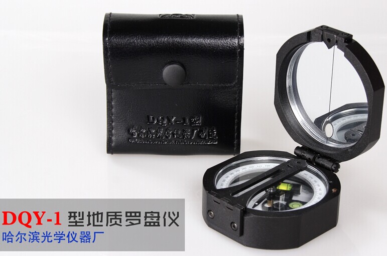 哈尔滨地质罗盘仪DQY-1 指北针 罗盘指南针多功能 专业指南针
