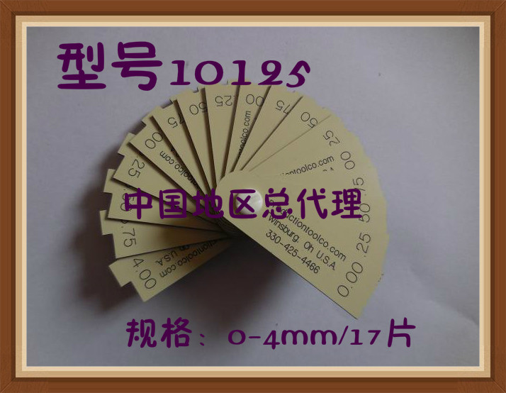 汽车行业专用美国塑料面差尺/高低尺0-4mm/17片 汽车工业 10125