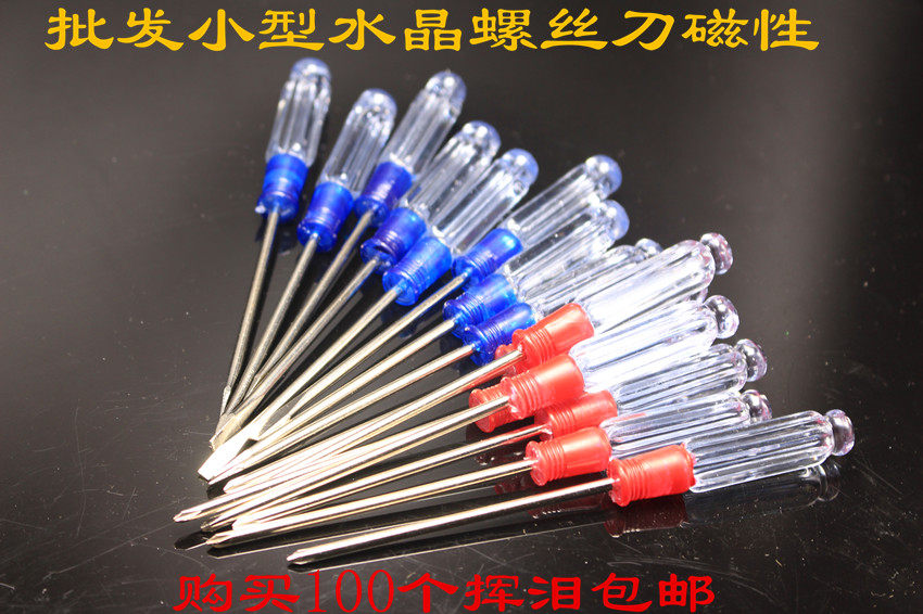 促销小型水晶螺丝刀透明一字笔记本螺丝批3*75mm磁性迷你螺丝刀图片