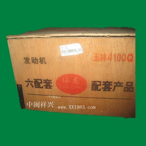 玉柴柴油机配件 YCD4C22配件 YC4100Q四配套 YCD4C22六配套
