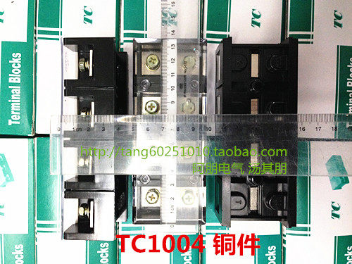 TC1004大电流接线端子板 100A 4P 铜件